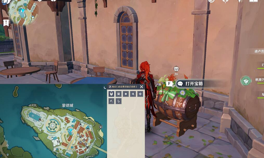 《原神》豐饒的祝願寶箱位置大全 杯中遙吟之歌寶箱位置在哪? 《原神》豐饒的祝願寶箱位置大全 杯中遙吟之歌寶箱位置在哪?