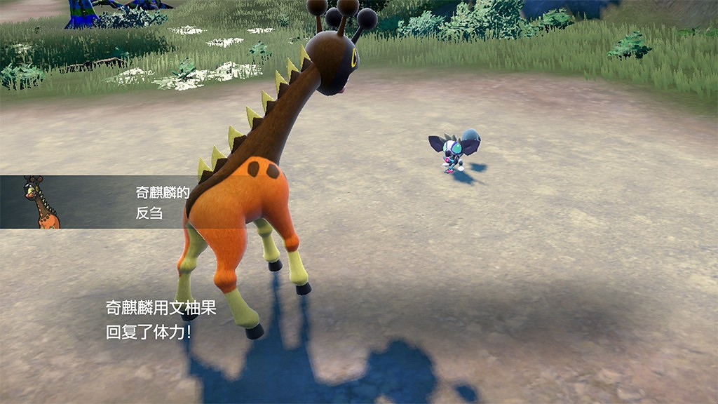 《寶可夢:朱/紫》新介紹影片 新寶可夢奇麒麟公布 《寶可夢:朱/紫》新介紹影片 新寶可夢奇麒麟公布