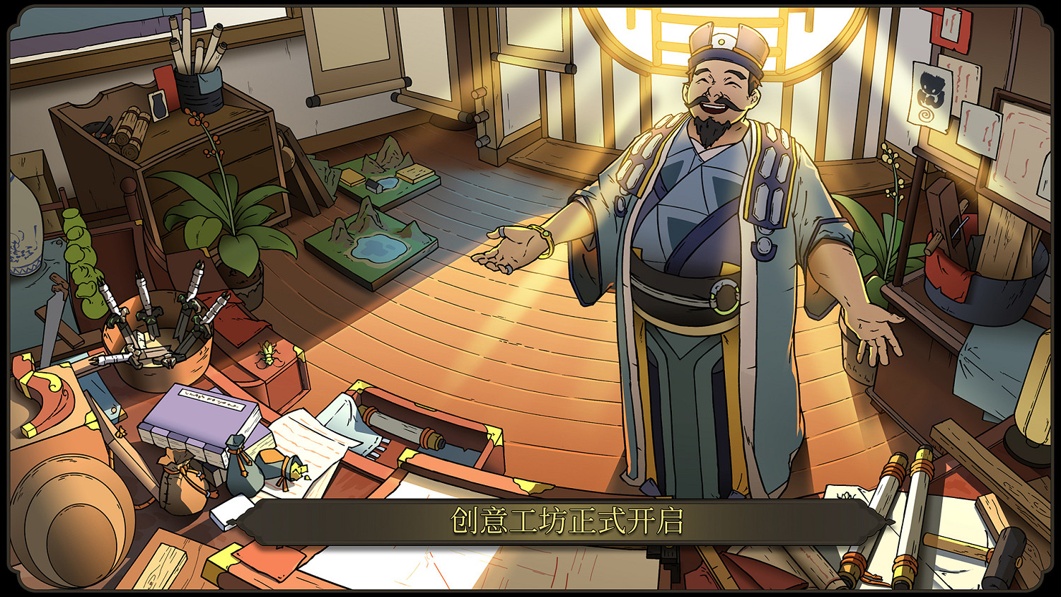 《太吾繪卷》重大更新:Steam“創意工坊”已上線! 《太吾繪卷》重大更新:Steam“創意工坊”已上線!