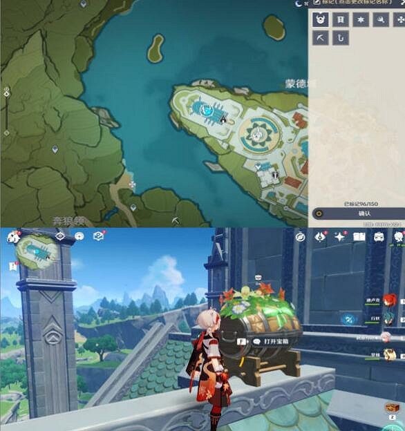 《原神》豐饒的祝願寶箱位置大全 杯中遙吟之歌寶箱位置在哪? 《原神》豐饒的祝願寶箱位置大全 杯中遙吟之歌寶箱位置在哪?