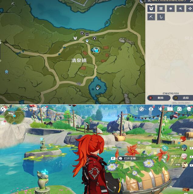 《原神》豐饒的祝願寶箱位置大全 杯中遙吟之歌寶箱位置在哪? 《原神》豐饒的祝願寶箱位置大全 杯中遙吟之歌寶箱位置在哪?