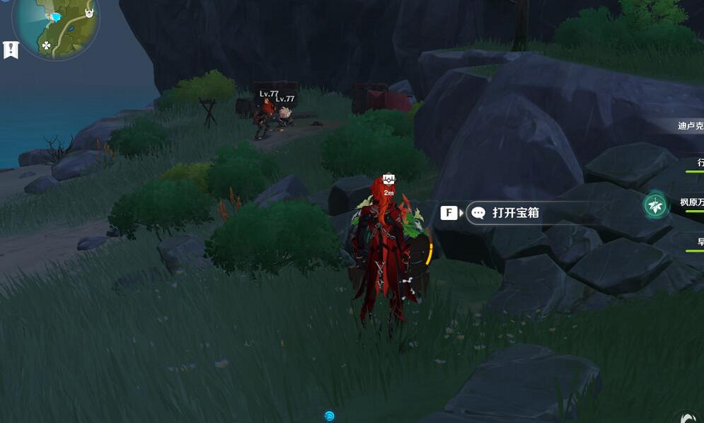 《原神》豐饒的祝願寶箱位置大全 杯中遙吟之歌寶箱位置在哪? 《原神》豐饒的祝願寶箱位置大全 杯中遙吟之歌寶箱位置在哪?