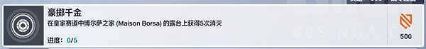 《鬥陣特攻》“歸來”賽季任務如何完成？賽季任務攻略分享