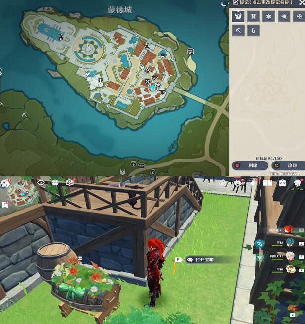 《原神》豐饒的祝願寶箱位置大全 杯中遙吟之歌寶箱位置在哪? 《原神》豐饒的祝願寶箱位置大全 杯中遙吟之歌寶箱位置在哪?