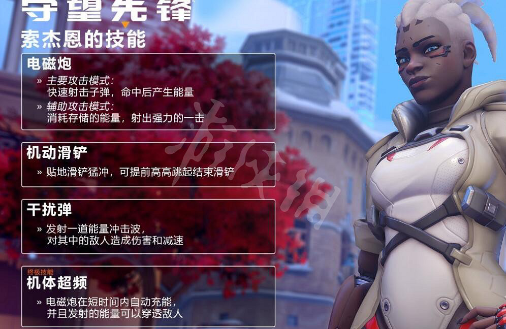 《鬥陣特攻》“歸來”索傑恩怎麽獲得？索傑恩解鎖方法及技能介紹