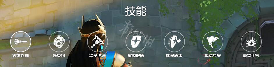 《鬥陣特攻》“歸來”支援英雄有哪些？支援英雄技能介紹