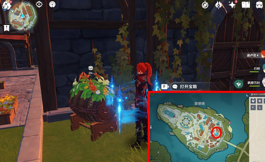 《原神》豐饒的祝願寶箱位置大全 杯中遙吟之歌寶箱位置在哪? 《原神》豐饒的祝願寶箱位置大全 杯中遙吟之歌寶箱位置在哪?