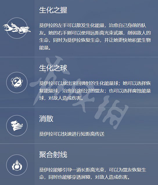 《鬥陣特攻》“歸來”支援英雄有哪些？支援英雄技能介紹