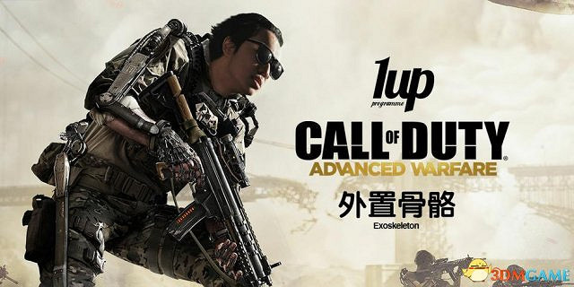 決勝時刻11:高級戰爭 機械外骨骼的前世今生影片分享 決勝時刻11:高級戰爭 機械外骨骼的前世今生影片分享