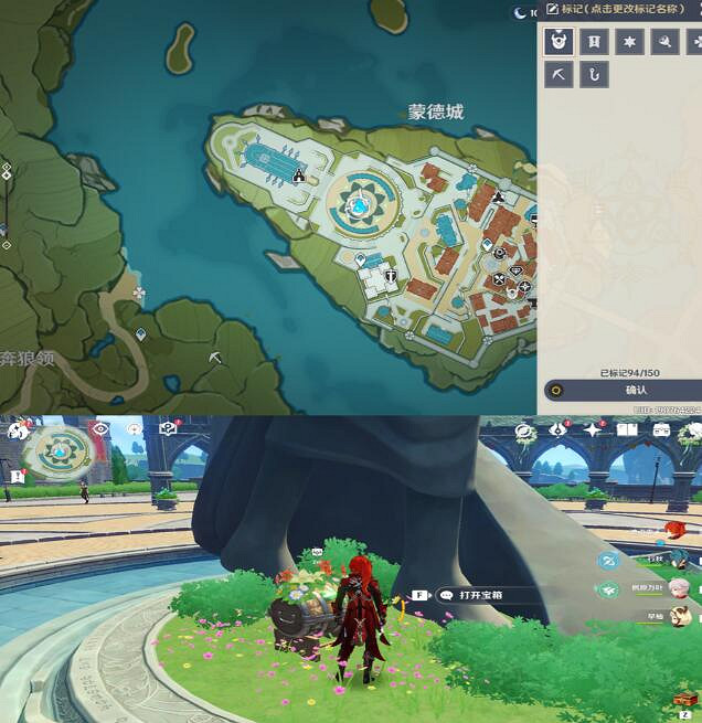 《原神》豐饒的祝願寶箱位置大全 杯中遙吟之歌寶箱位置在哪? 《原神》豐饒的祝願寶箱位置大全 杯中遙吟之歌寶箱位置在哪?