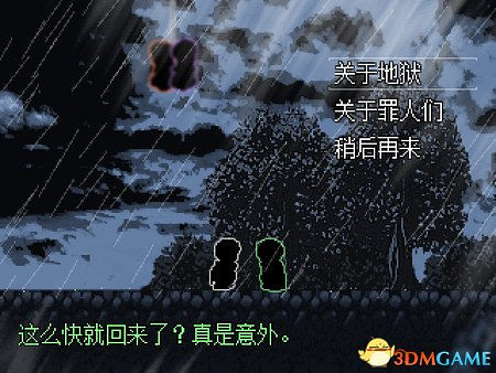 角色扮演《審判者》登錄Steam平台 製作者求幫助 角色扮演《審判者》登錄Steam平台 製作者求幫助