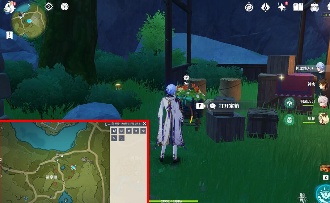 《原神》杯中遙吟之歌豐饒的祝願第三天攻略 杯中遙吟八個寶箱位置 《原神》杯中遙吟之歌豐饒的祝願第三天攻略 杯中遙吟八個寶箱位置