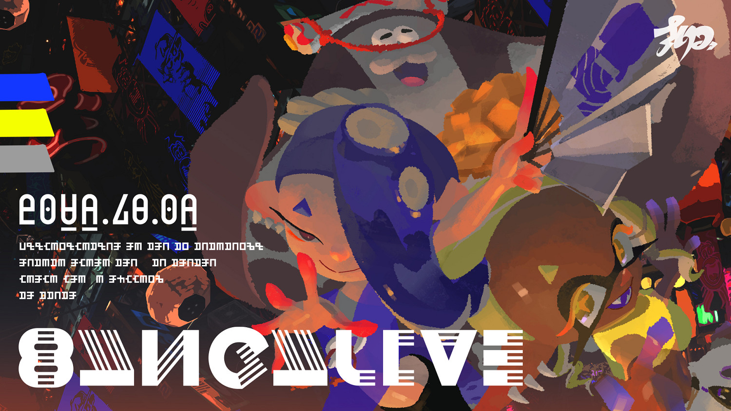 任天堂將於下周舉辦《動物森友會》和《斯普拉遁3》線上音樂會 任天堂將於下周舉辦《動物森友會》和《斯普拉遁3》線上音樂會