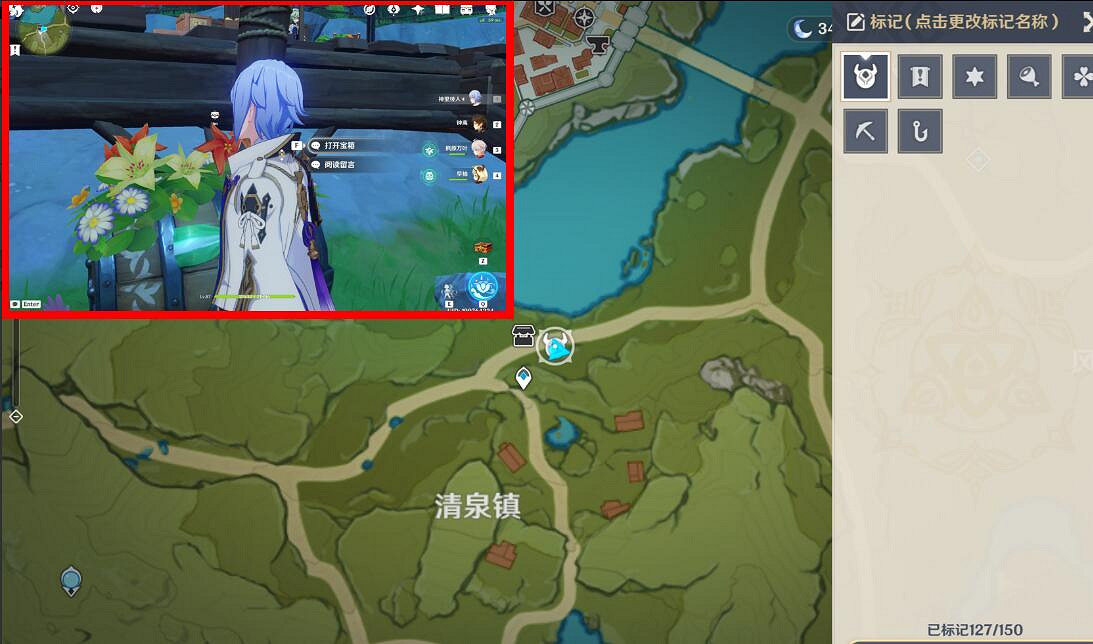 《原神》杯中遙吟之歌豐饒的祝願第三天攻略 杯中遙吟八個寶箱位置 《原神》杯中遙吟之歌豐饒的祝願第三天攻略 杯中遙吟八個寶箱位置