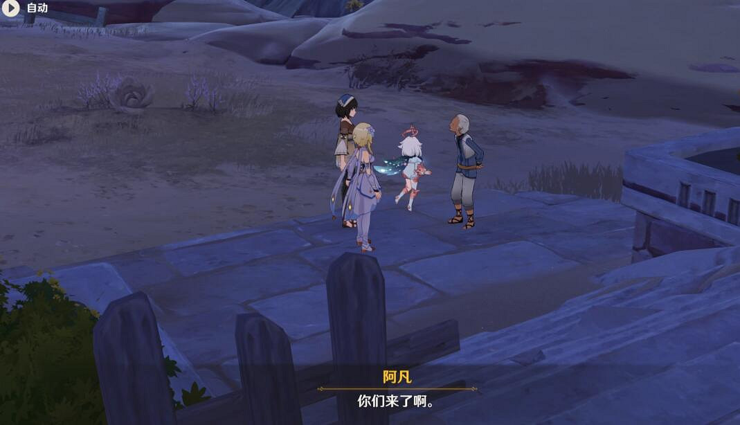 《原神》來自往日的歌謠任務要點 來自往日的歌謠任務怎麽做? 《原神》來自往日的歌謠任務要點 來自往日的歌謠任務怎麽做?