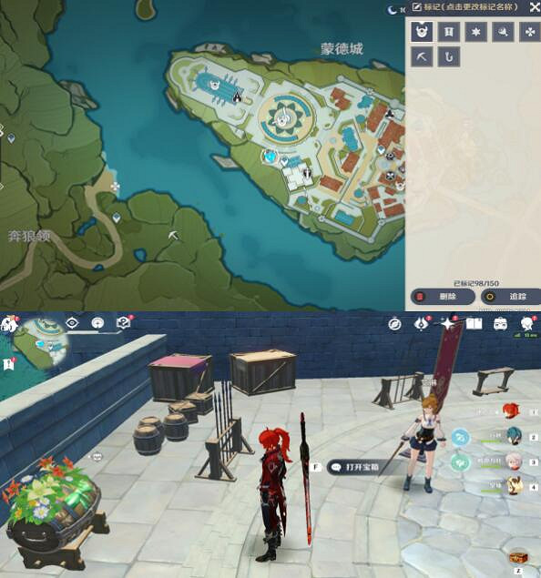 《原神》豐饒的祝願寶箱位置大全 杯中遙吟之歌寶箱位置在哪? 《原神》豐饒的祝願寶箱位置大全 杯中遙吟之歌寶箱位置在哪?