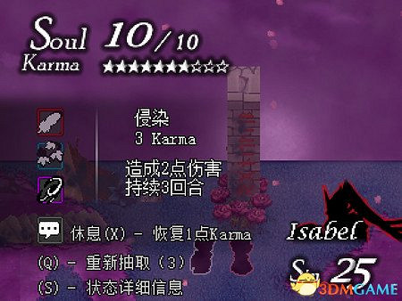 角色扮演《審判者》登錄Steam平台 製作者求幫助 角色扮演《審判者》登錄Steam平台 製作者求幫助