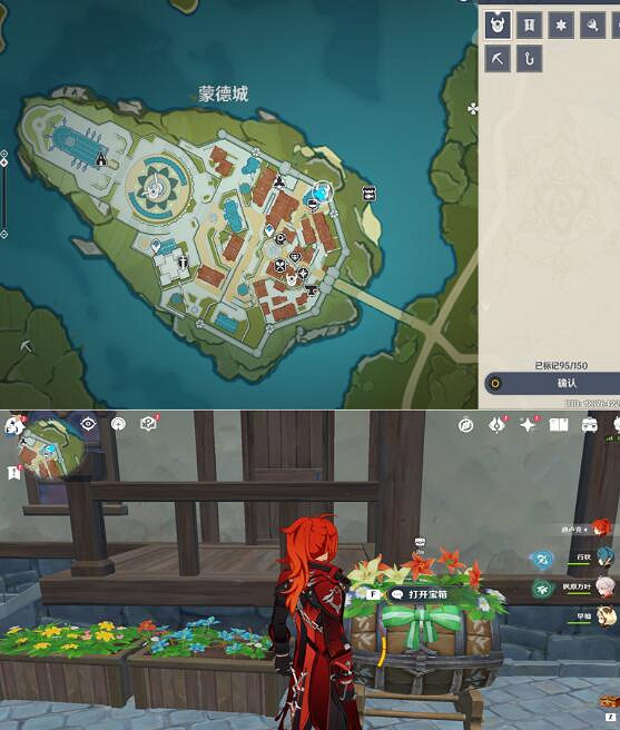 《原神》豐饒的祝願寶箱位置大全 杯中遙吟之歌寶箱位置在哪? 《原神》豐饒的祝願寶箱位置大全 杯中遙吟之歌寶箱位置在哪?