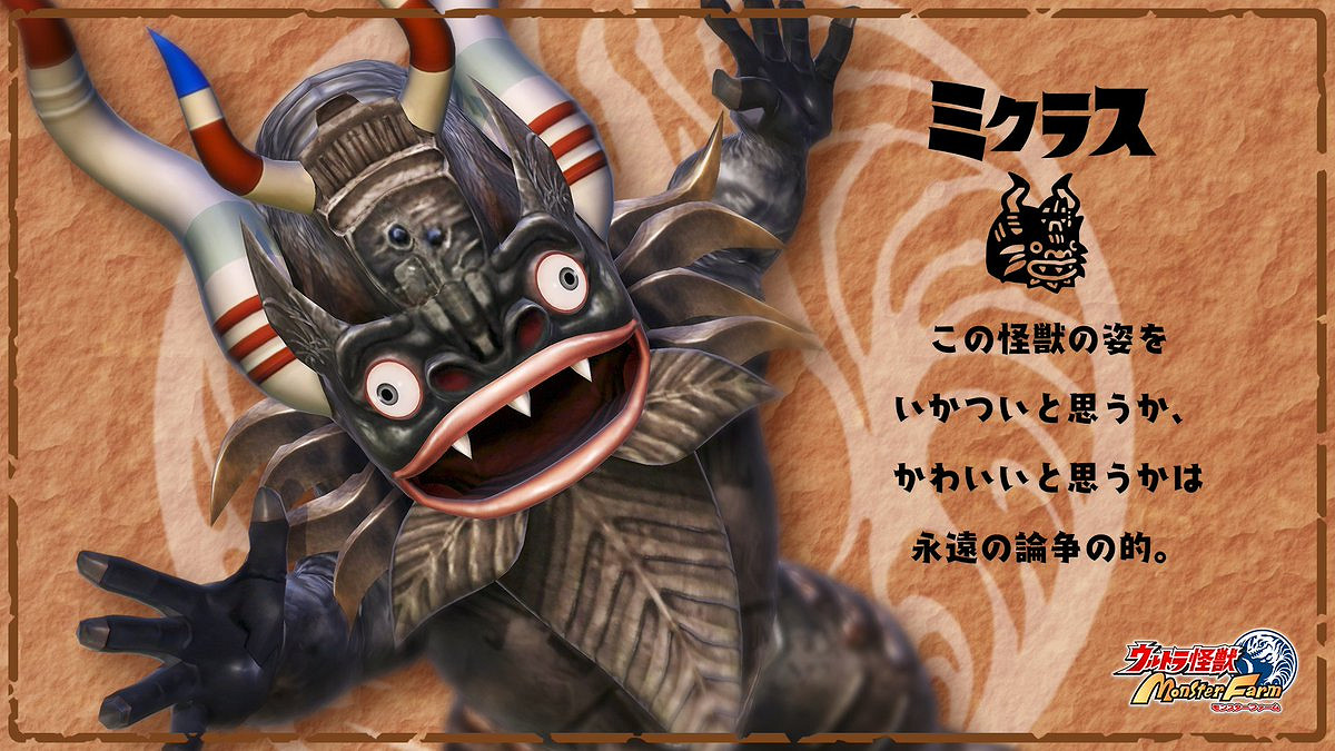 模擬養成《超人怪獸農場》怪獸“米克拉斯”介紹！