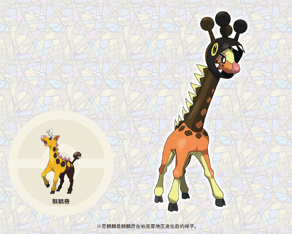 《寶可夢:朱/紫》新預告公開:和寶可夢一起去野餐吧 《寶可夢:朱/紫》新預告公開:和寶可夢一起去野餐吧