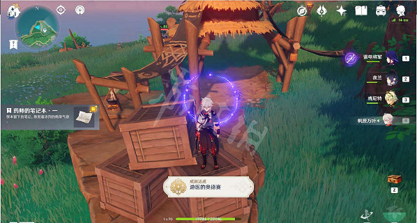 《原神》藥師的筆記任務怎麽做?藥師的筆記任務攻略分享 《原神》藥師的筆記任務怎麽做?藥師的筆記任務攻略分享