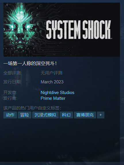 早報：《極速快感》新作鎖中國 Epic喜加二已開領