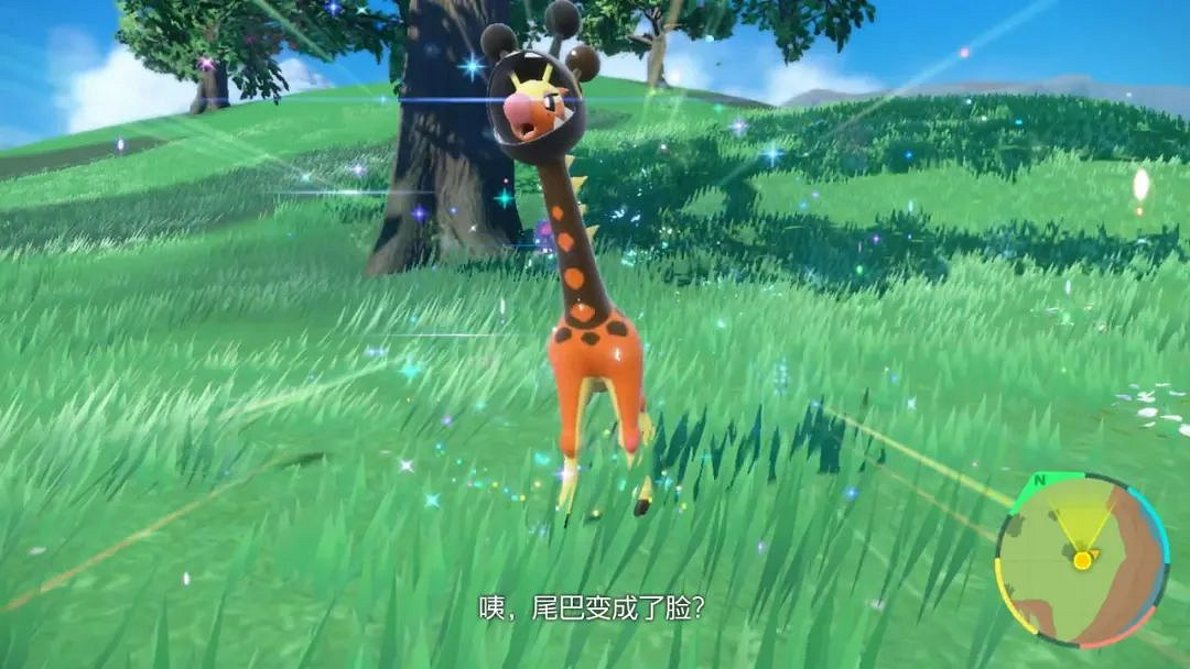 NS新聞 寶可夢朱紫公布新要素 尼爾機械紀元NS發售