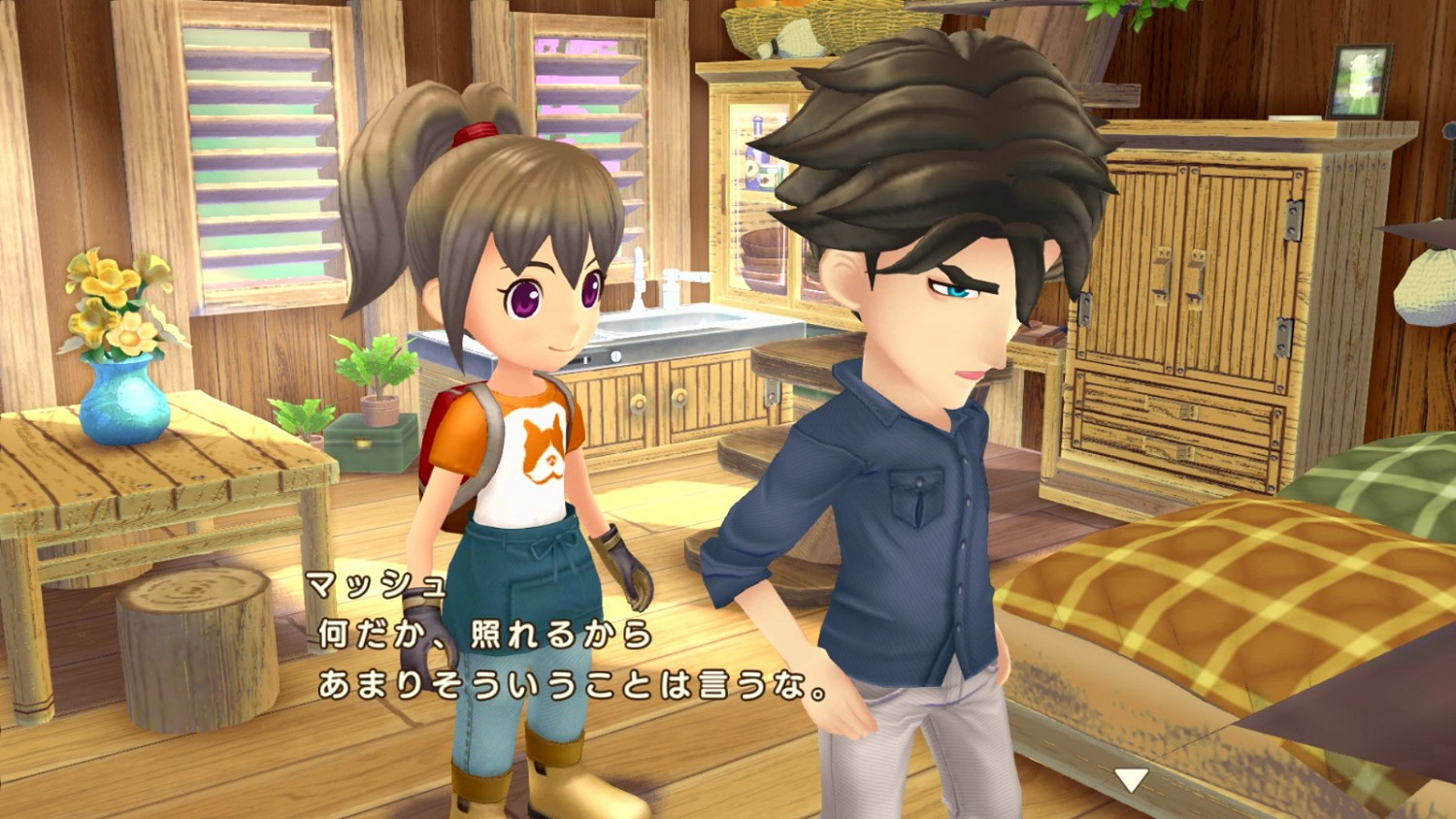 《牧場物語 Welcome!美麗人生》登場人物情報公開 《牧場物語 Welcome!美麗人生》登場人物情報公開