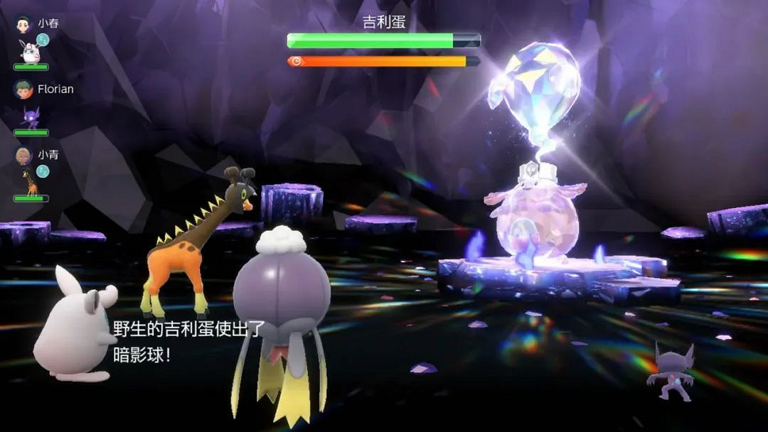 NS新聞 寶可夢朱紫公布新要素 尼爾機械紀元NS發售