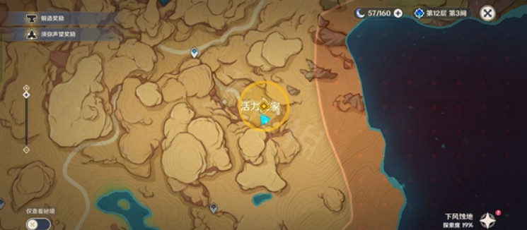 《原神》活力之家地下礦道怎麽探索?活力之家地下礦道探索流程介紹 《原神》活力之家地下礦道怎麽探索?活力之家地下礦道探索流程介紹