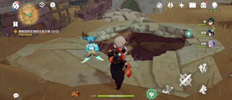 《原神》活力之家地下礦道怎麽探索?活力之家地下礦道探索流程介紹 《原神》活力之家地下礦道怎麽探索?活力之家地下礦道探索流程介紹