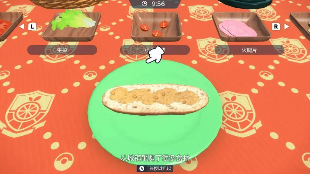 NS新聞 寶可夢朱紫公布新要素 尼爾機械紀元NS發售