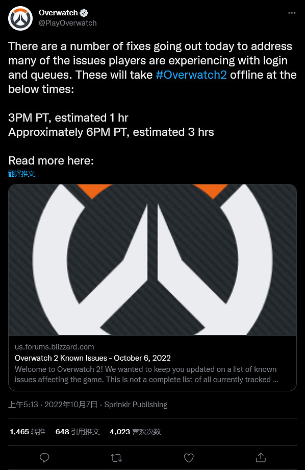 《鬥陣特攻:歸來》國際服停服修復 現已恢復 《鬥陣特攻:歸來》國際服停服修復 現已恢復