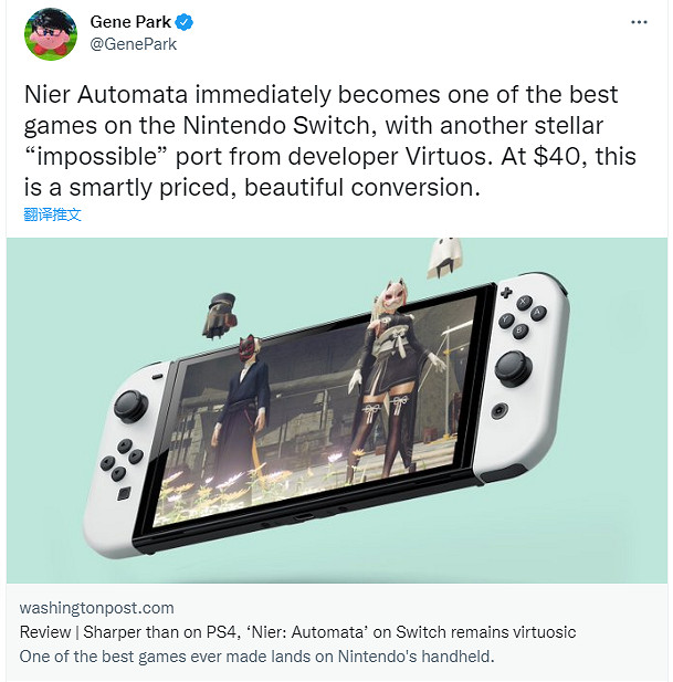 外媒盛讚:Switch版《尼爾》是體驗最佳的主機平台 外媒盛讚:Switch版《尼爾》是體驗最佳的主機平台