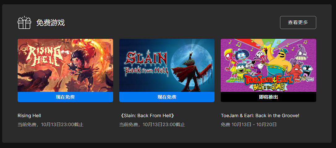 早報：《極速快感》新作鎖中國 Epic喜加二已開領