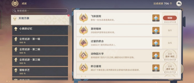 《原神》活力之家地下礦道怎麽探索?活力之家地下礦道探索流程介紹 《原神》活力之家地下礦道怎麽探索?活力之家地下礦道探索流程介紹