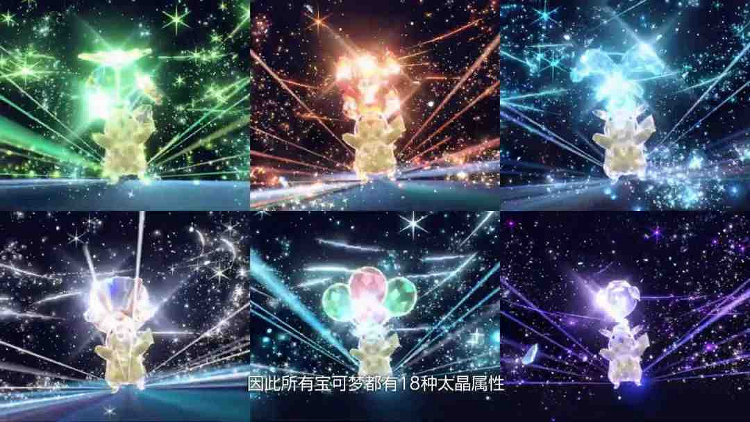 NS新聞 寶可夢朱紫公布新要素 尼爾機械紀元NS發售