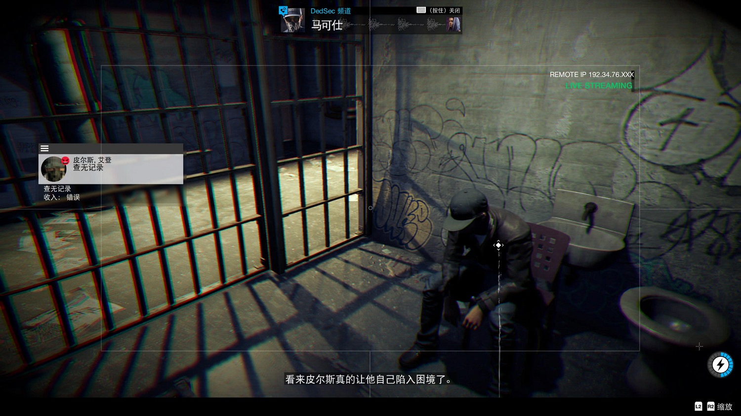 《看門狗2》黃金版今日1.2折閃購!駭客小隊歡樂多 《看門狗2》黃金版今日1.2折閃購!駭客小隊歡樂多