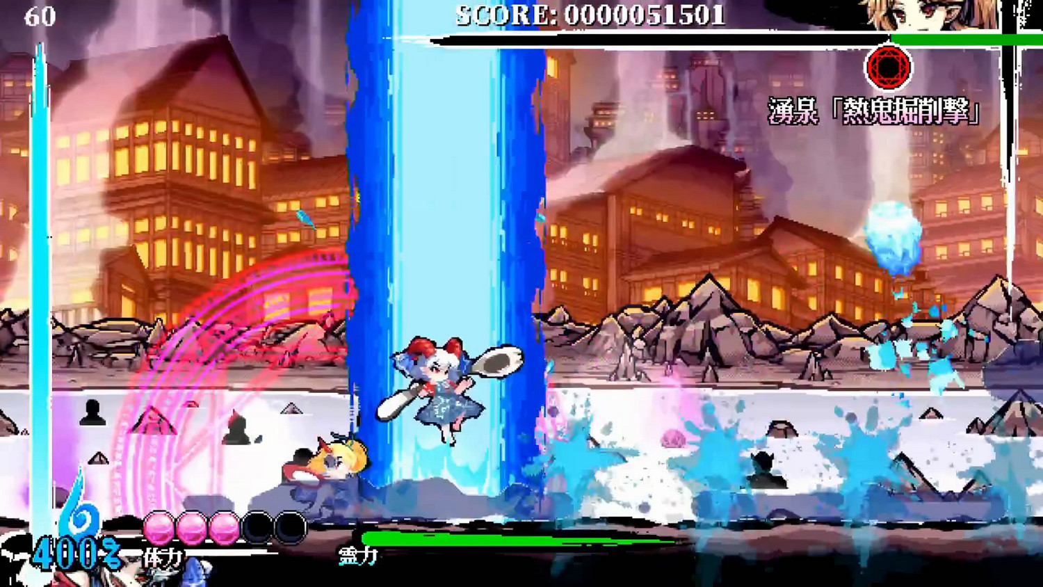 東方Project第17.5作《東方剛欲異聞》Switch版發售公布! 東方Project第17.5作《東方剛欲異聞》Switch版發售公布!