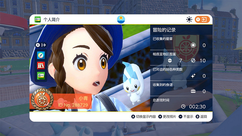 《寶可夢:朱/紫》新預告公開:和寶可夢一起去野餐吧 《寶可夢:朱/紫》新預告公開:和寶可夢一起去野餐吧