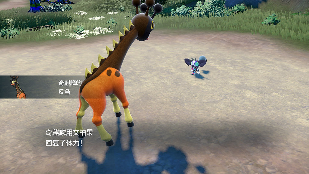 《寶可夢:朱/紫》新預告公開:和寶可夢一起去野餐吧 《寶可夢:朱/紫》新預告公開:和寶可夢一起去野餐吧