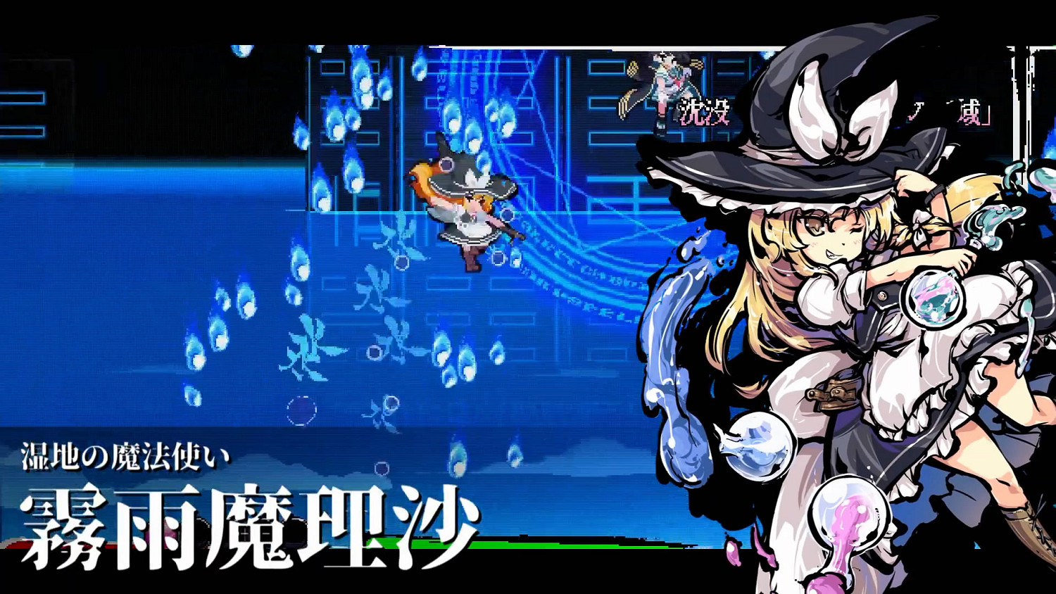 東方Project第17.5作《東方剛欲異聞》Switch版發售公布! 東方Project第17.5作《東方剛欲異聞》Switch版發售公布!