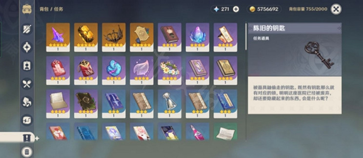 《原神》活力之家地下礦道怎麽探索?活力之家地下礦道探索流程介紹 《原神》活力之家地下礦道怎麽探索?活力之家地下礦道探索流程介紹