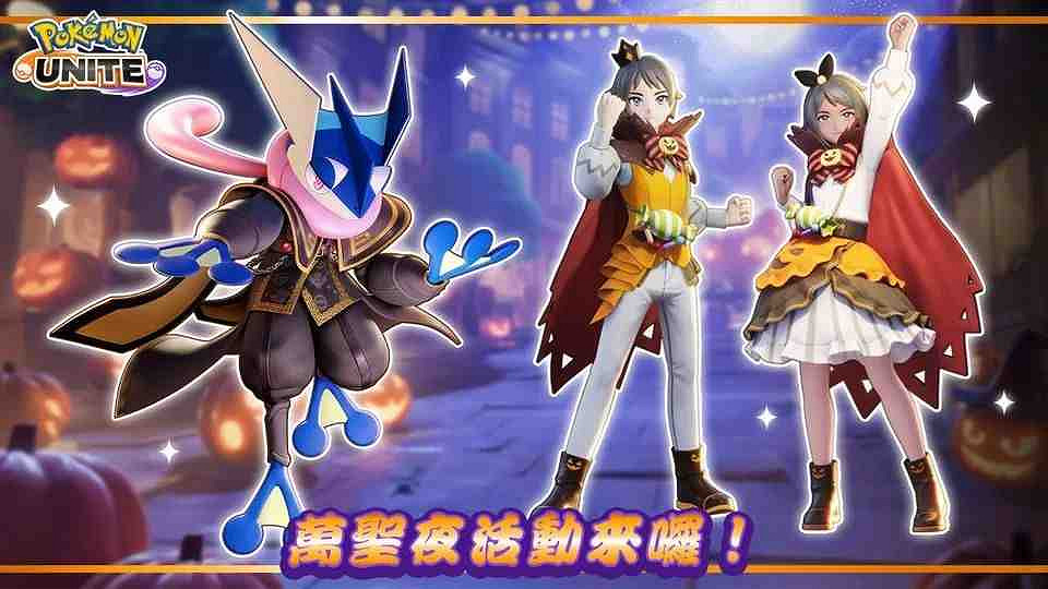 NS新聞 寶可夢朱紫公布新要素 尼爾機械紀元NS發售