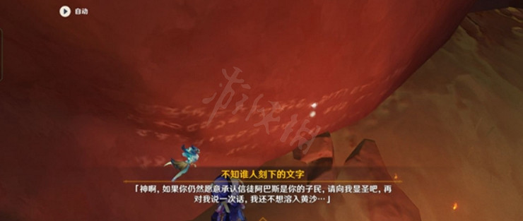 《原神》活力之家地下礦道怎麽探索?活力之家地下礦道探索流程介紹 《原神》活力之家地下礦道怎麽探索?活力之家地下礦道探索流程介紹