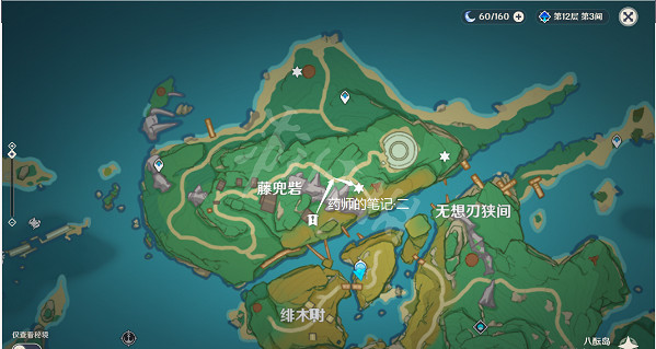 《原神》藥師的筆記任務怎麽做?藥師的筆記任務攻略分享 《原神》藥師的筆記任務怎麽做?藥師的筆記任務攻略分享