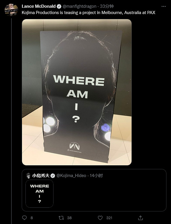 小島工作室墨爾本PAX宣傳新作 神秘角人物真容