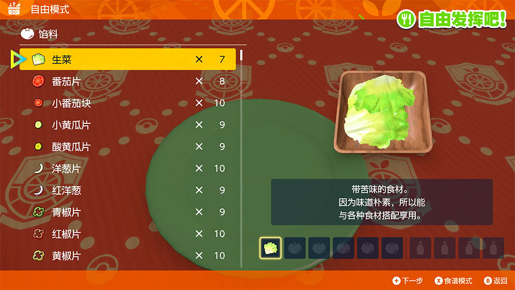 《寶可夢:朱/紫》新預告公開:和寶可夢一起去野餐吧 《寶可夢:朱/紫》新預告公開:和寶可夢一起去野餐吧