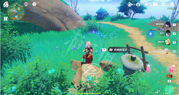 《原神》藥師的筆記任務怎麽做?藥師的筆記任務攻略分享 《原神》藥師的筆記任務怎麽做?藥師的筆記任務攻略分享