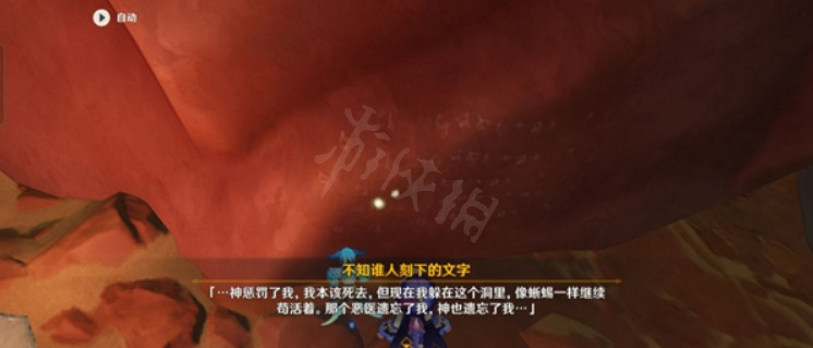 《原神》活力之家地下礦道怎麽探索?活力之家地下礦道探索流程介紹 《原神》活力之家地下礦道怎麽探索?活力之家地下礦道探索流程介紹